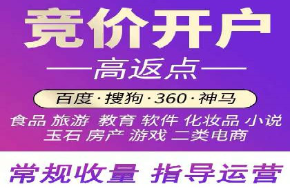百度优化推广成功案例：一招鲜吃遍天